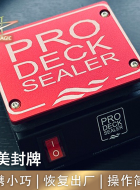 N2G正版魔术道具Pro Deck Sealer完美封牌便携加热街头舞台近景
