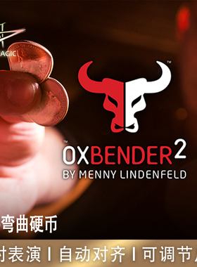 N2G正版魔术道具 OX Bender 2.0 单手弯曲硬币 可调节尺寸更省力