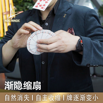 N2G魔术道具snail'sprogress