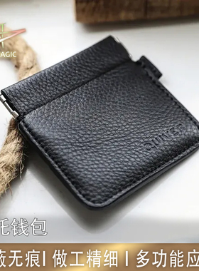 N2G魔术道具Quiver VDR 黑匣子 换托钱包魔术道具