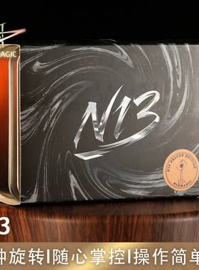 N2G原创魔术道具 N13 旋转硬币纸牌和盒子  随心掌控 创新近景