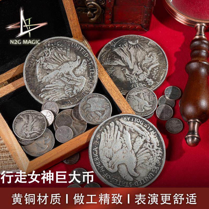 n2g原创魔术道具jumbo walking liberty行走女神巨大币 硬币魔术