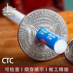 N2G原创魔术道具 CTC 烟穿半美金硬币 近景 可携带检查