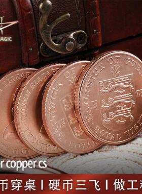 N2G原创魔术道具 Super Copper CS 45mm铜币套装多种流程硬币魔术