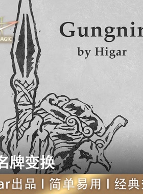 N2G正版魔术道具 Gungnir by Higar 签名牌变换 folded card预言