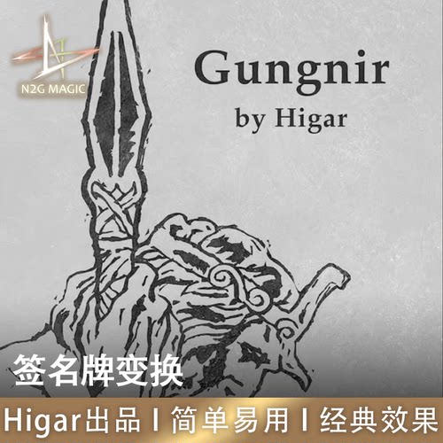 正版N2Gfoldedcard预言魔术道具