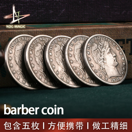 N2G魔术barbercoin1910巴伯币