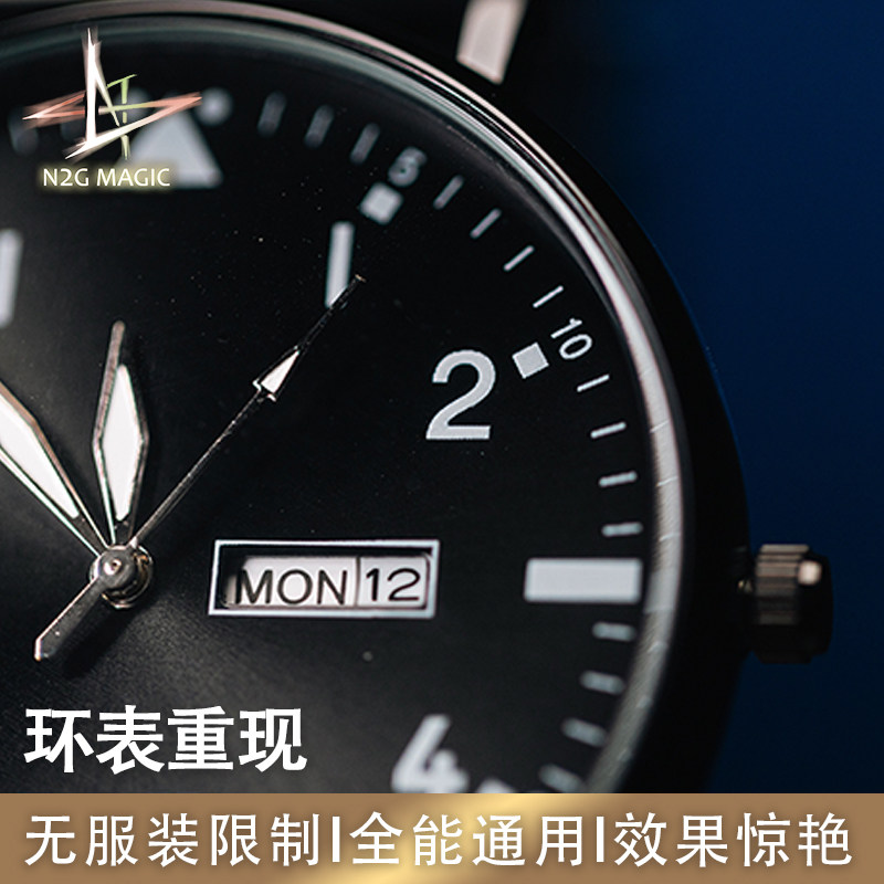 N2G正版魔术道具Ring Watch Wonder 环表重现 物品瞬街头舞台道具