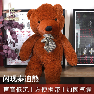 N2G魔术道具Flash TeddyBear闪现泰迪熊空手出熊舞台派对聚会魔术