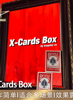 N2G魔术道具  X-cards Box 撩妹街头近景纸牌扑克魔术表演
