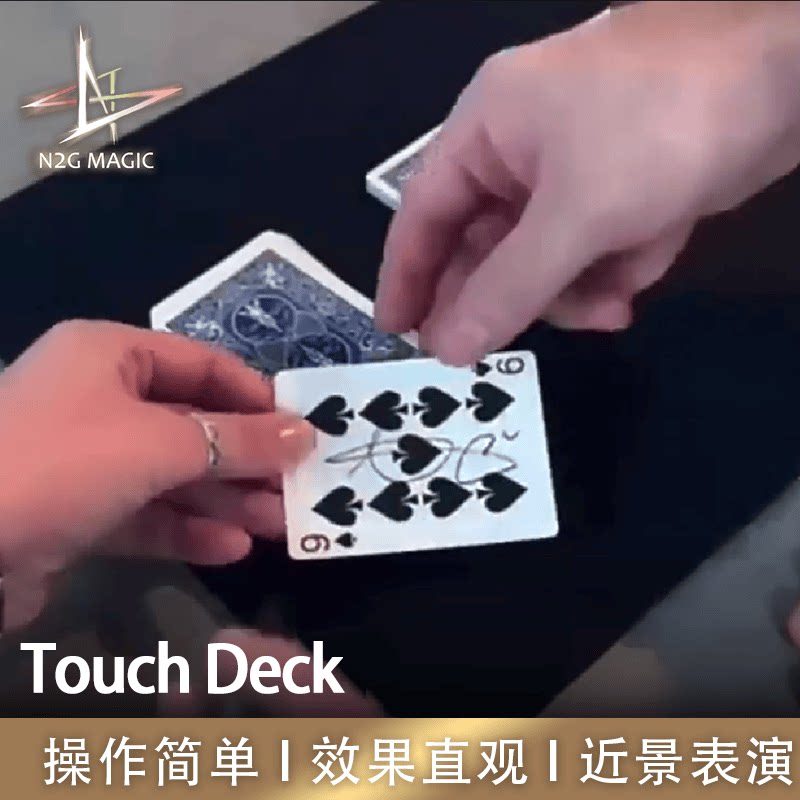 N2G多功能正版近景扑克牌