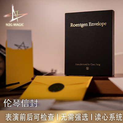 N2G魔术RoentgeEnvelope伦琴信封