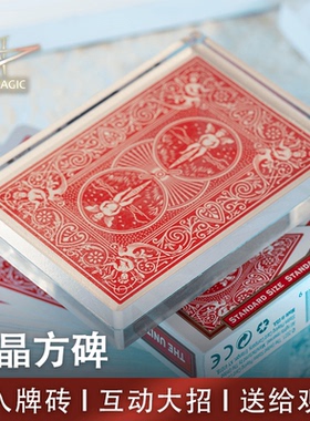 N2G原创魔术道具 水晶方碑 Crystal Tablet by Alen L & N2G 近景