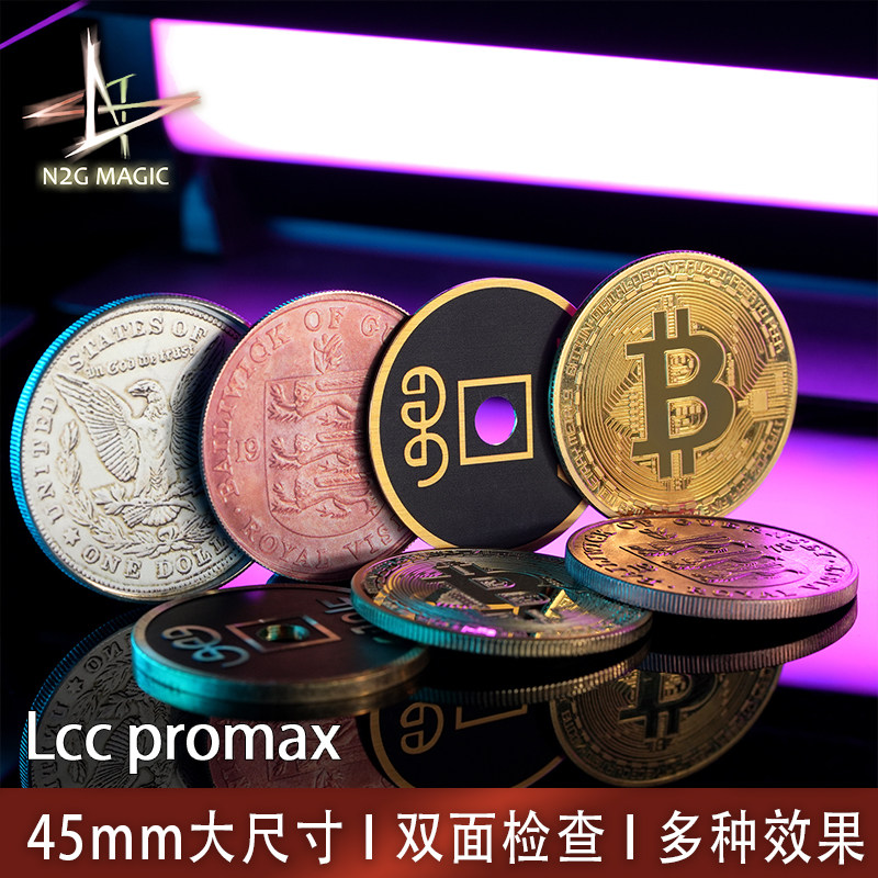 N2G原创魔术道具Lccpromax图片