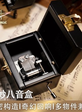 N2G魔术道具  The Music Box 奇妙八音盒 近景街头魔术表演