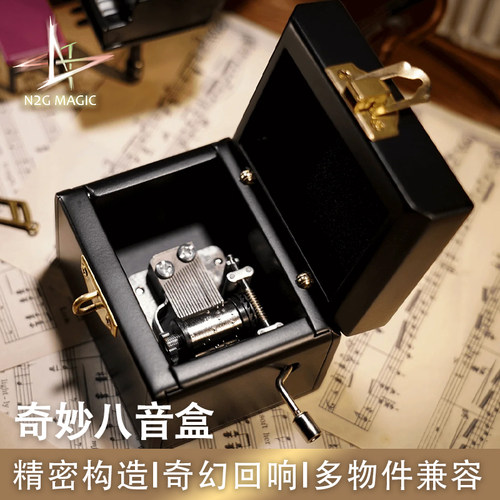 N2G魔术道具  The Music Box 奇妙八音盒 近景街头魔术表演