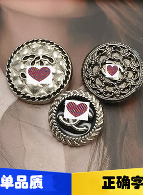 经典银黑重工质感双C小香风外套金属纽扣 开衫西服大衣装饰扣子圆