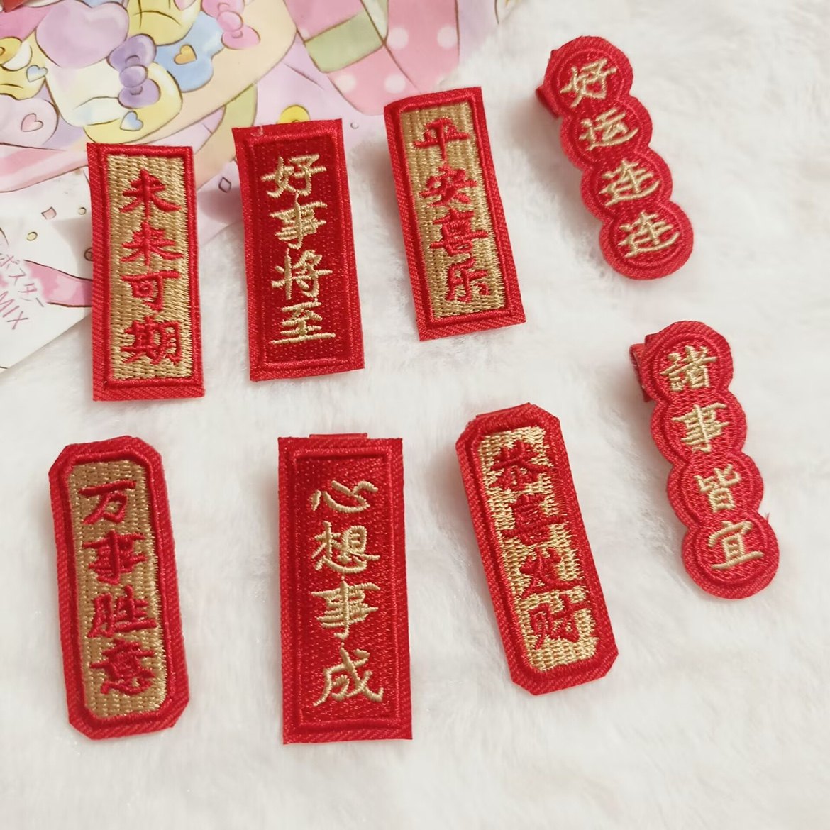 新年头饰红色暴富发夹过年恭喜发财刘海夹子元旦发饰跨年拜年发卡,饰品/流行首饰/时尚饰品新,发饰,淘宝优惠券,粉丝福利购,淘宝优惠卷