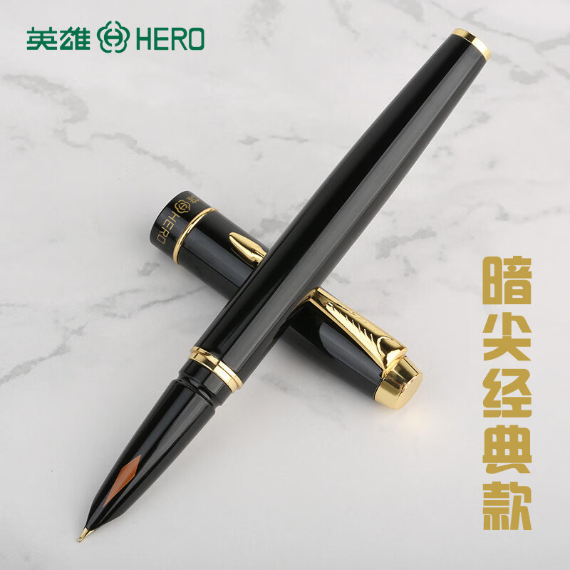 英雄钢笔7025A金属杆暗尖0.5铱金笔墨水笔练字商务可换墨囊可刻字