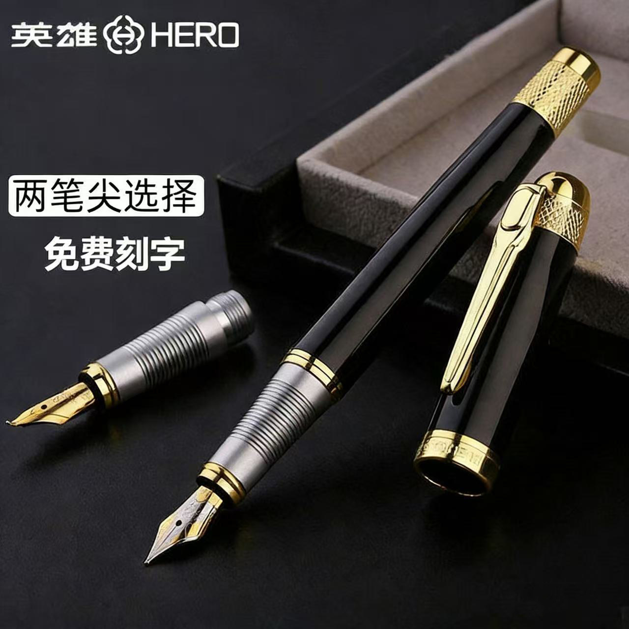 英雄钢笔1503金属杆明尖重手感弯尖美工笔男士用练字签名免费刻字