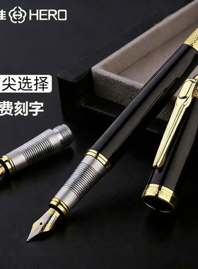 英雄钢笔1503金属杆明尖重手感弯尖美工笔男士用练字签名免费刻字