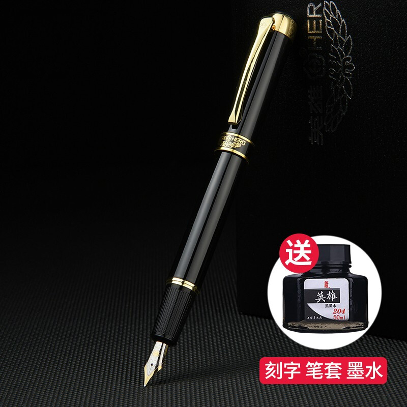 英雄重手感金属杆钢笔弯尖美工笔