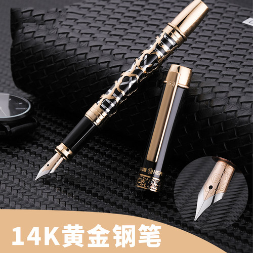 男士办公用签名生日礼物英雄钢笔
