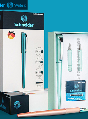 三笔尖新品 德国进口schneider施耐德美工学生设计用艺术家Calli