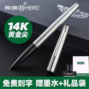 HERO/英雄100钢笔14K金笔上海总厂成人办公用商务练字经典老款