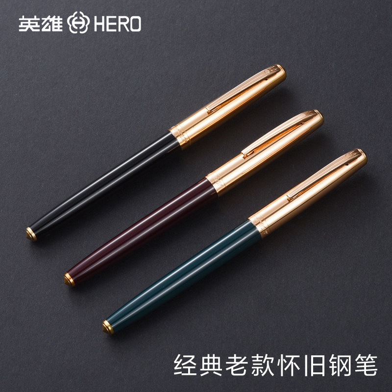 英雄钢笔612怀旧经典暗尖0.5塑料杆金属帽老款老式胶皮管挤捏吸墨