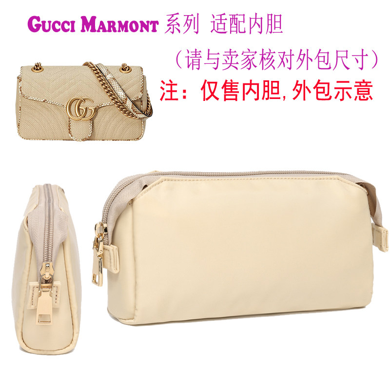 适用于gg marmont相机包小中大号方形拉链纯色单肩包用包中包内胆