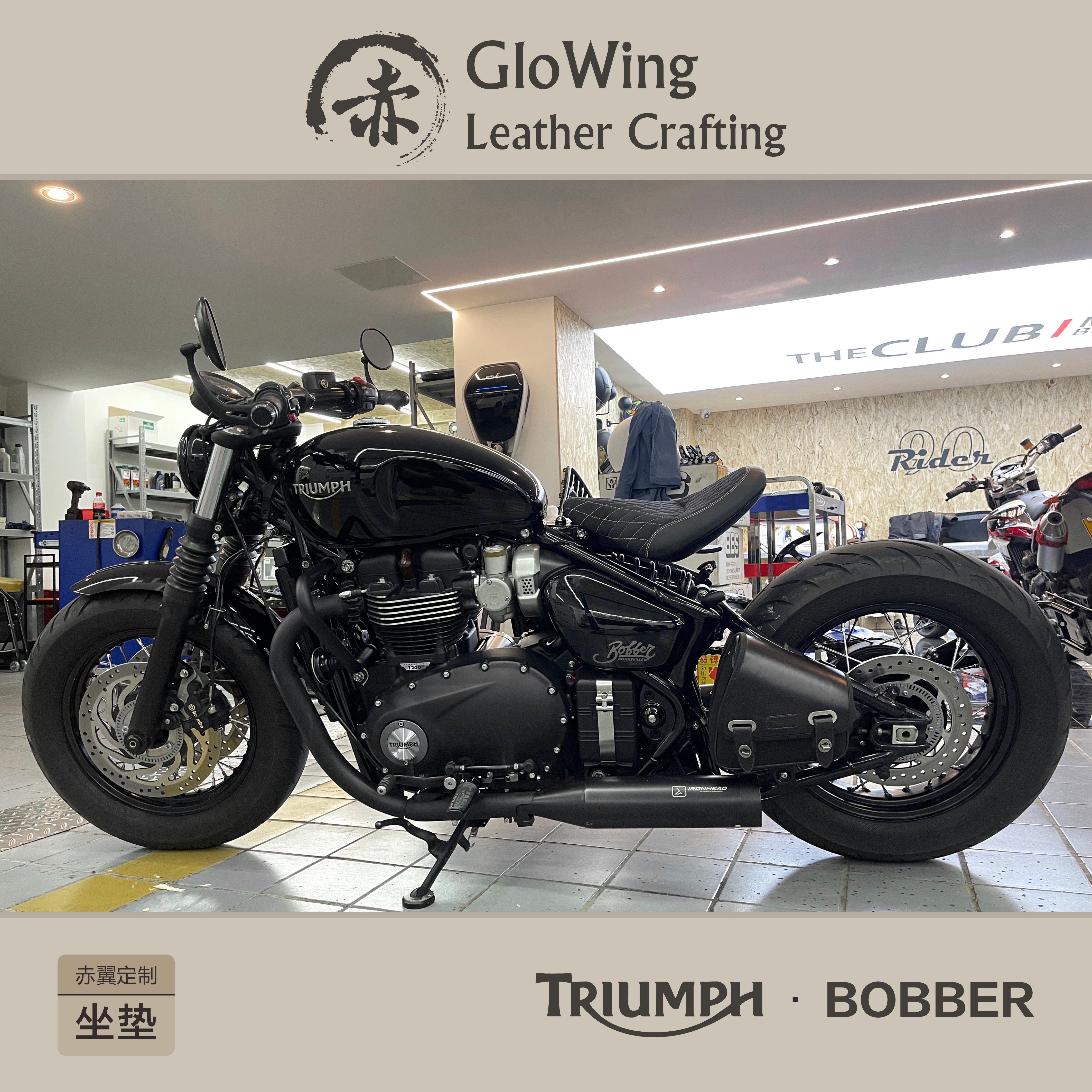 凯旋bobber 成品坐垫 含底壳和海绵 防水 真皮赤翼定制