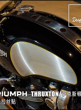凯旋TRUXTON改装油箱贴拉丝金线贴拉花TFC版花咖啡