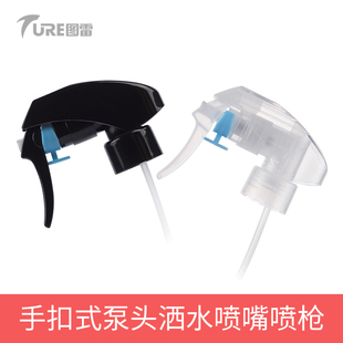 酒精消毒喷雾瓶细雾喷头花王枪泵头洗车浇花美容美发喷雾瓶喷雾头