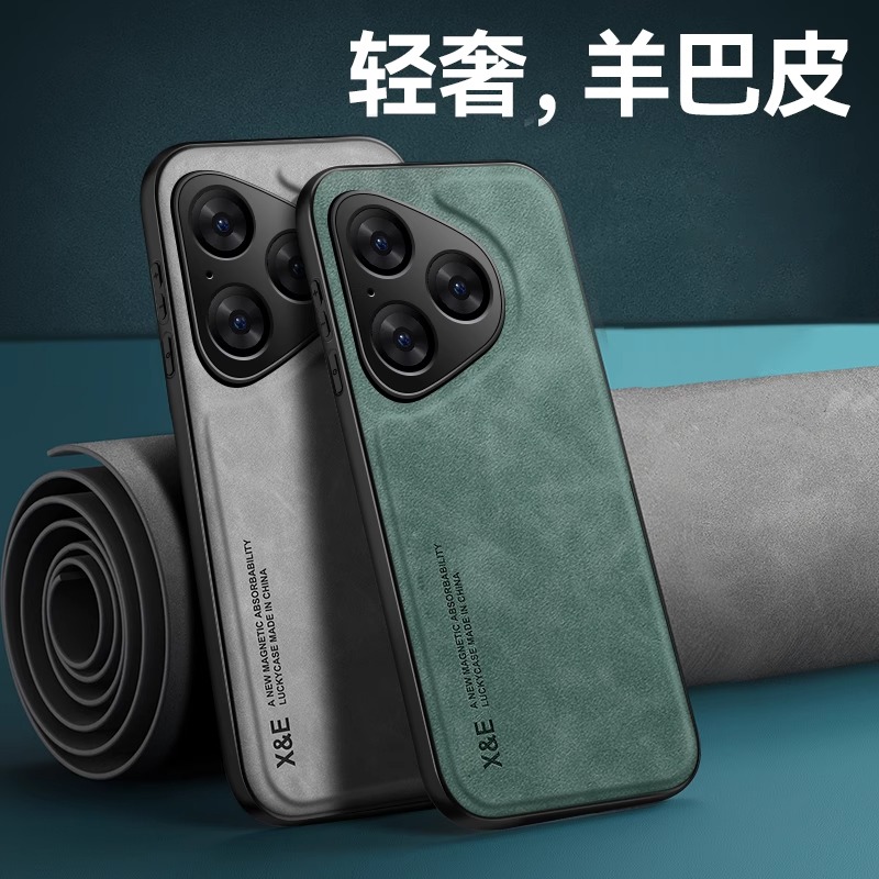 适用华为Pura80手机壳Pure80Pro保护套磁吸车载新款商务硅胶防摔p70镜头全包a100男女pr0软边70ultra外壳60A