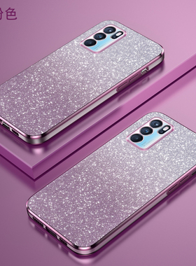 OPPOReno5手机壳新款Reno3渐变闪粉reno2防摔高级感reno7时尚se适用全包reno4高级感reno6pro电镀5k2z保护套