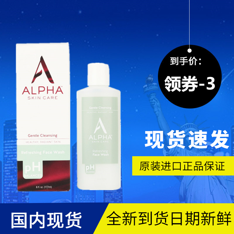 阿花花酱泡沫洁面乳洗面奶