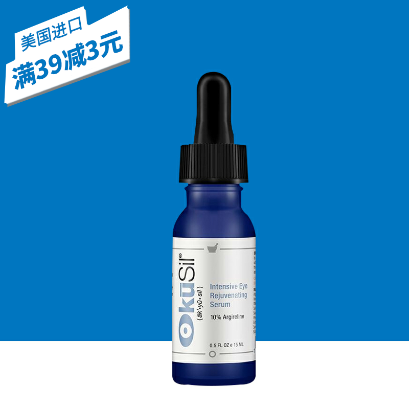 jansonjbalphaderma眼部精华