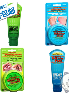 美国O'Keeffe's奥基夫工作护手霜 护脚霜护足霜 防裂 正品俩包邮