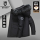 加厚男羽绒服连帽毛领休闲防风防寒保暖外套 新款 鹅绒正品 保罗冬季