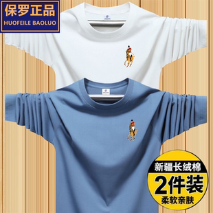 100纯棉保罗正品长袖T恤男印花圆领宽松大码秋衣全棉体恤男打底衫