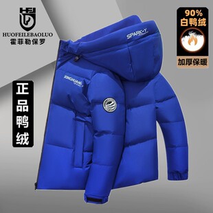 保罗冬季新款加厚羽绒服男士短款休闲青年白鸭绒防风连帽保暖外套