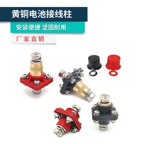 锂电池全铜200A新能源穿墙式