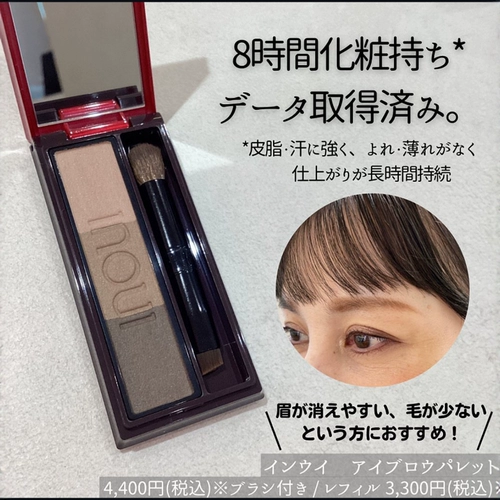 Shiseido, японская трехмерная тушь для бровей для контуринга, три цвета, долговременный эффект