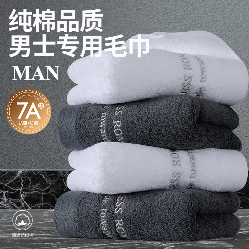 高端纯棉毛巾洗脸男女家用全棉