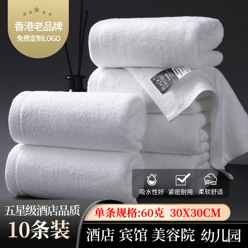 定制批发白色方巾四方加厚棉质酒店餐厅火锅店KTV幼儿园抹布批发