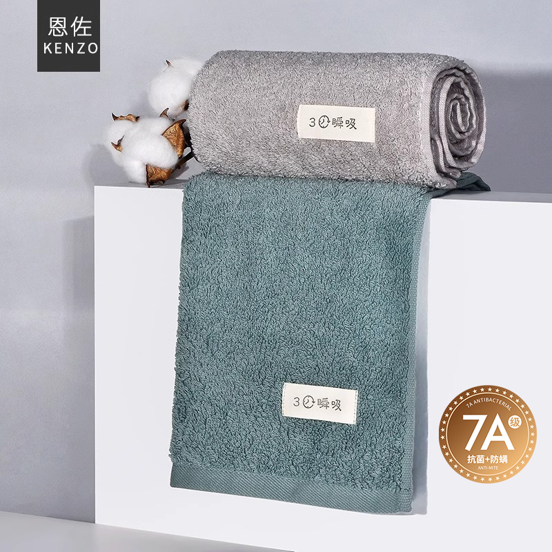 3秒瞬吸珍喜香港洗脸纯棉毛巾