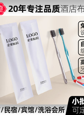 批发一次性牙刷洗漱酒店六件套