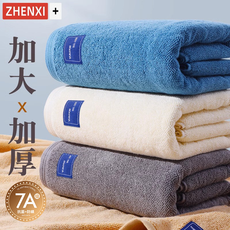 大浴巾大人冬天厚款男士高档纯棉