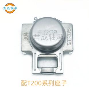 外球面轴承座防尘盖防护罩T204 205 206 207 208不锈钢304材质